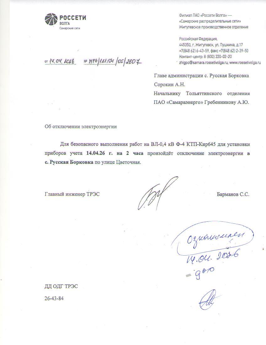  14.04 