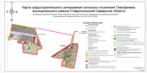 Карта Градостроительного зонирования М 1:25000