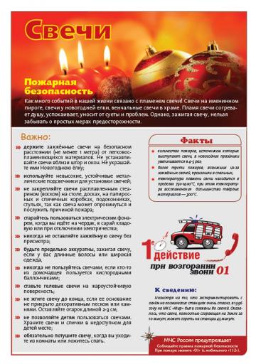 7ППБ8
