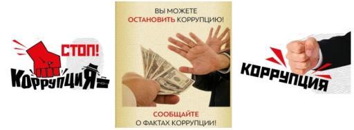 Каждый гражданин имеет право сообщить
