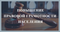 ‼ Работодателям и иностранным гражданам, о необходимости соблюдения действующего законодательства.
