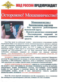Внимание