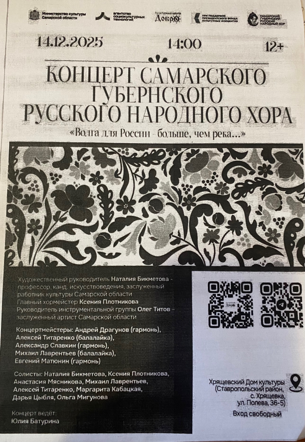 Уважаемые жители!