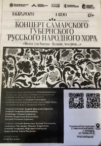 Уважаемые жители!