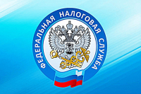 НАЛОГОВАЯ ИНСПЕКЦИЯ ПРОВОДИТ «ДЕНЬ ОТКРЫТЫХ ДВЕРЕЙ» ПО ВОПРОСАМ УПЛАТЫ ИМУЩЕСТВЕННЫХ НАЛОГОВ ФИЗИЧЕСКИХ ЛИЦ
