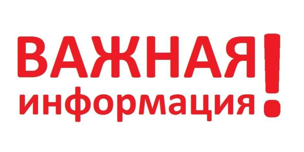 Объявление