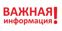 Объявление