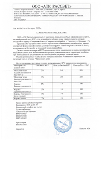 Важная информация